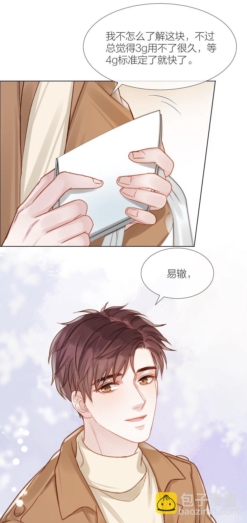 059 向着自己的心上人-第60话