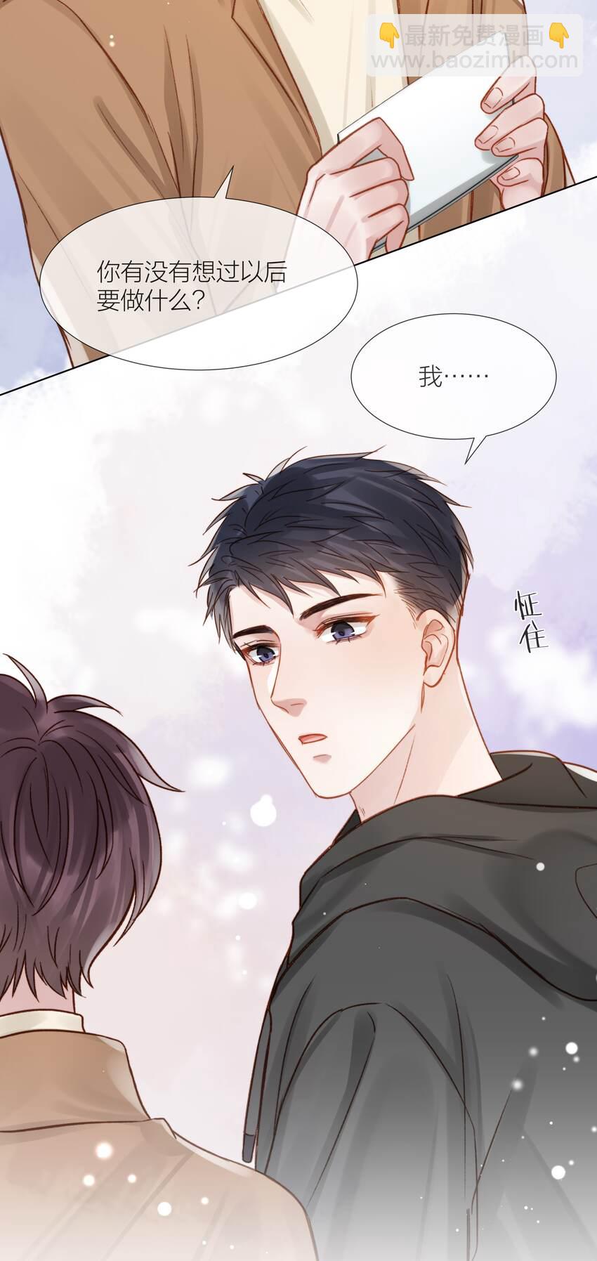 059 向着自己的心上人-第60话