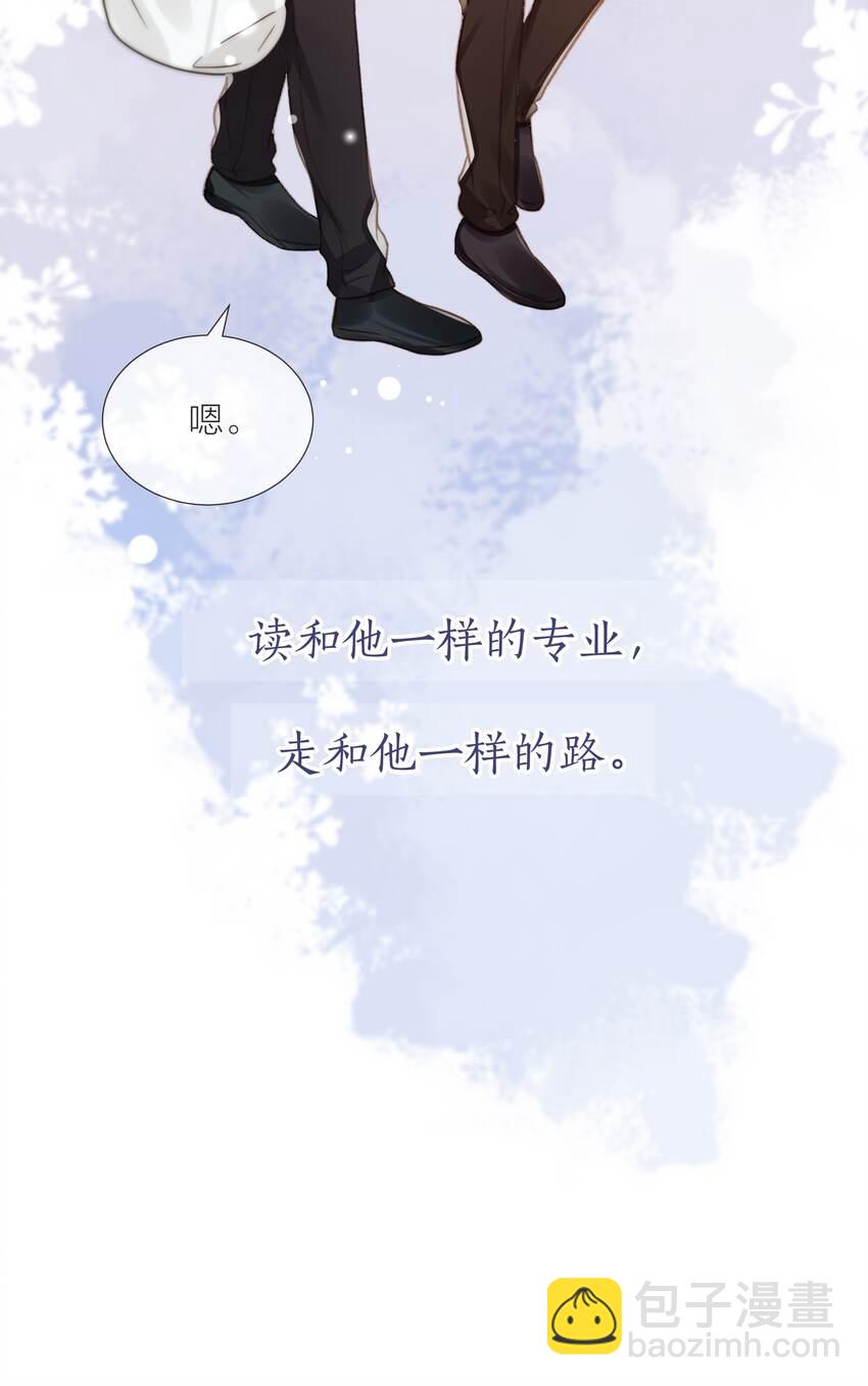 059 向着自己的心上人-第60话