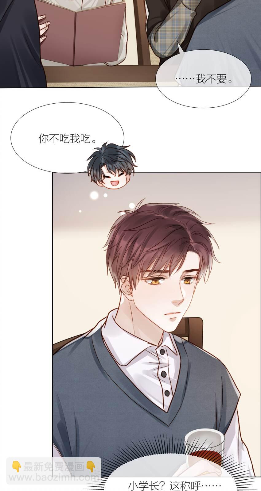 059 向着自己的心上人-第60话