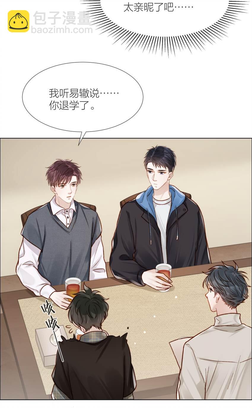 059 向着自己的心上人-第60话