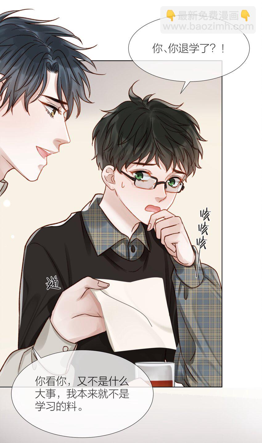059 向着自己的心上人-第60话
