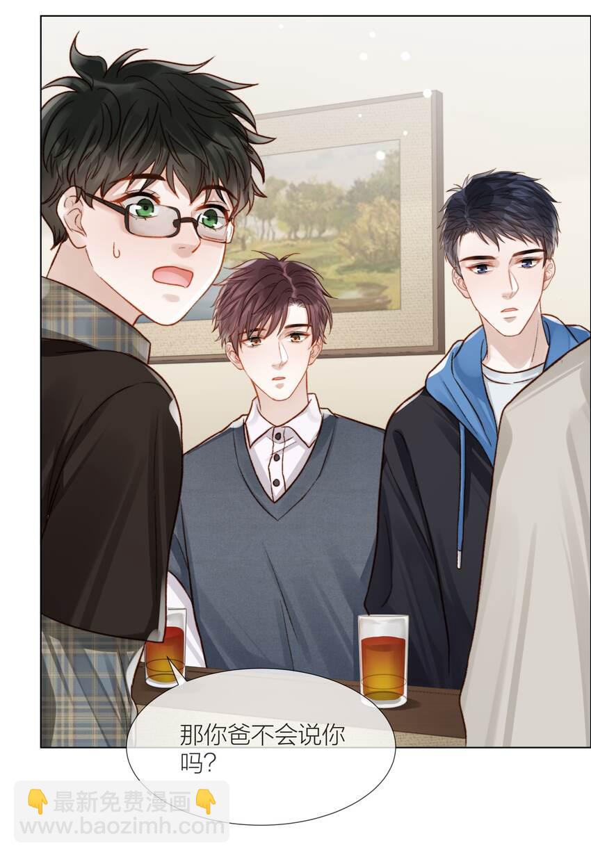 059 向着自己的心上人-第60话