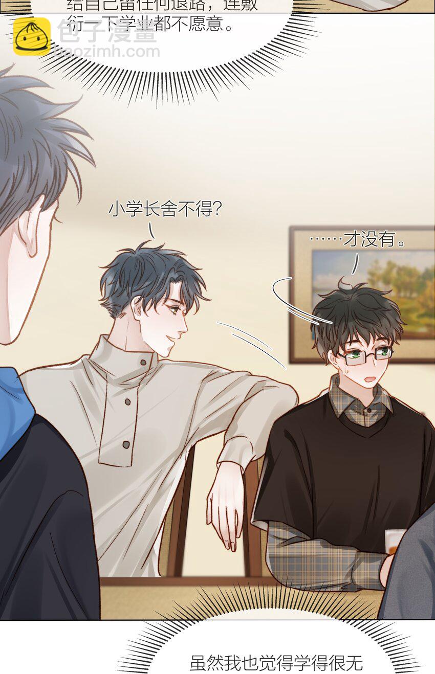 059 向着自己的心上人-第60话
