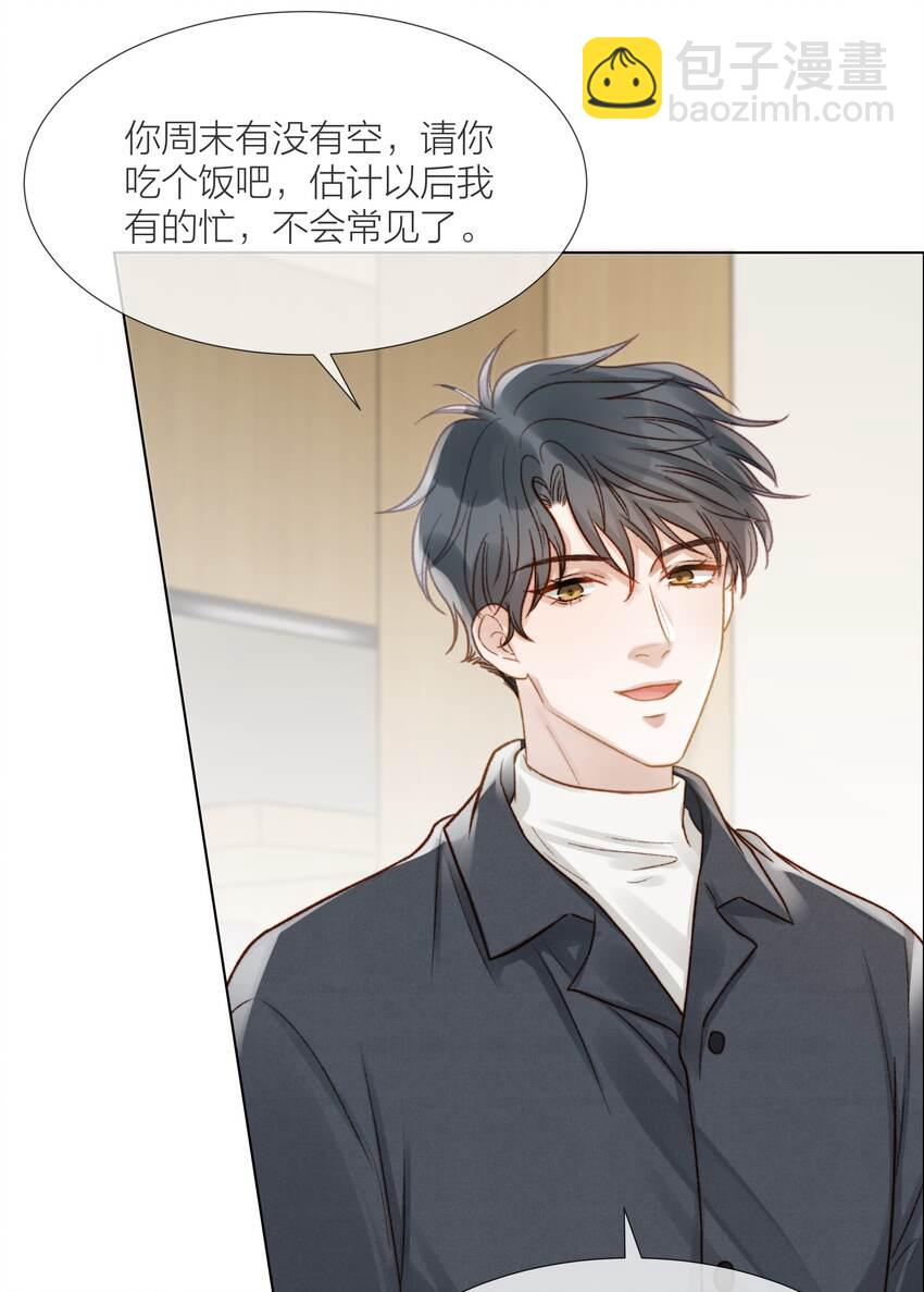 059 向着自己的心上人-第60话