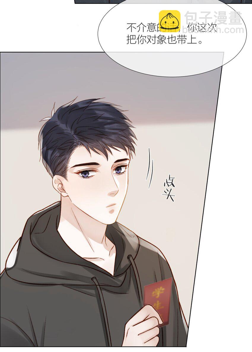 059 向着自己的心上人-第60话