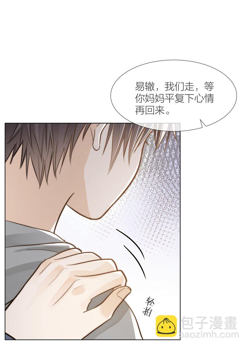 06 今晚月光很美-第6话