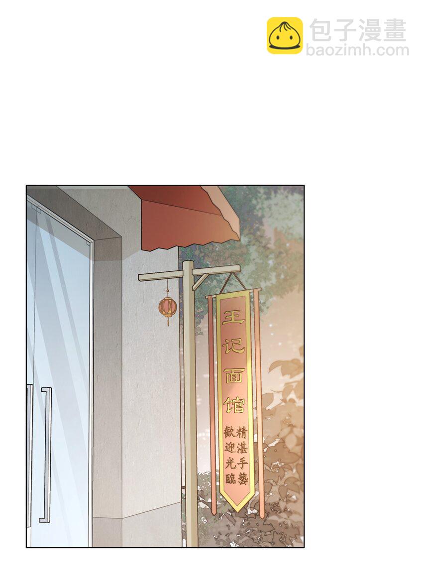 06 今晚月光很美-第6话