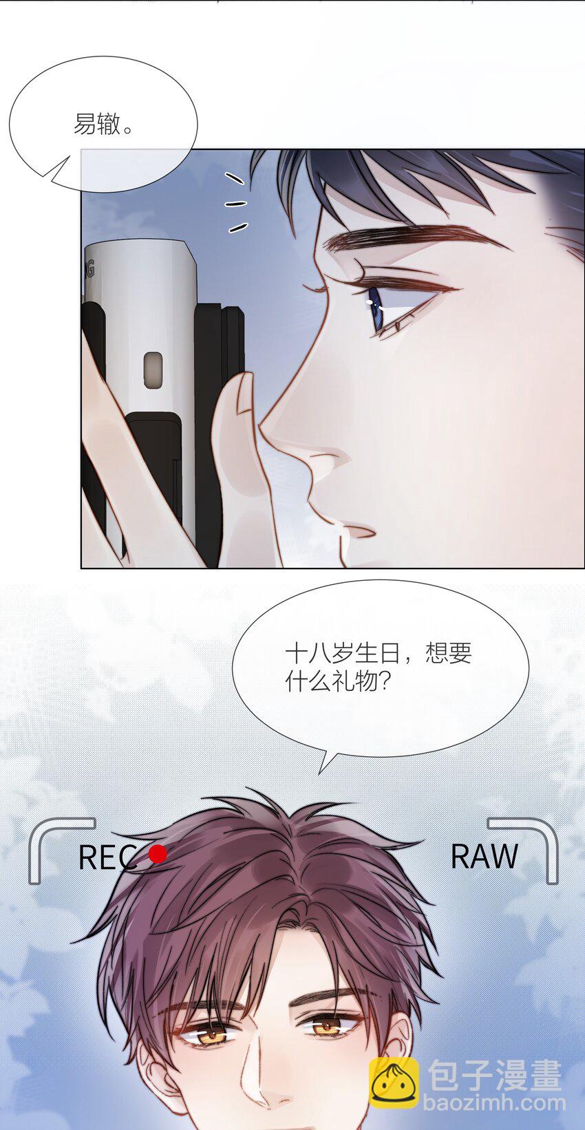 061 十八岁的礼物-第62话