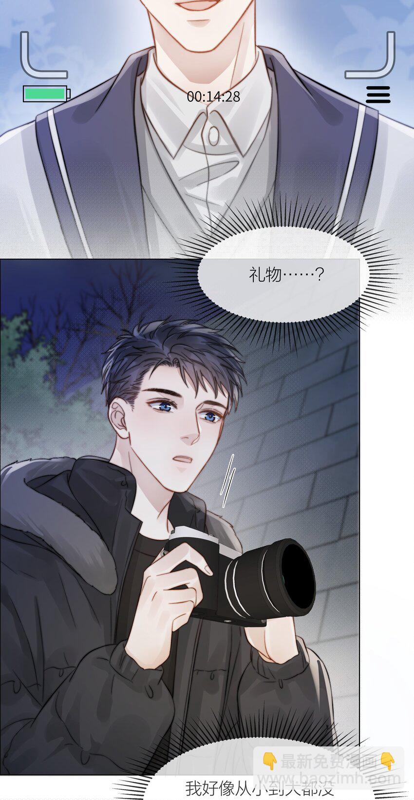 061 十八岁的礼物-第62话