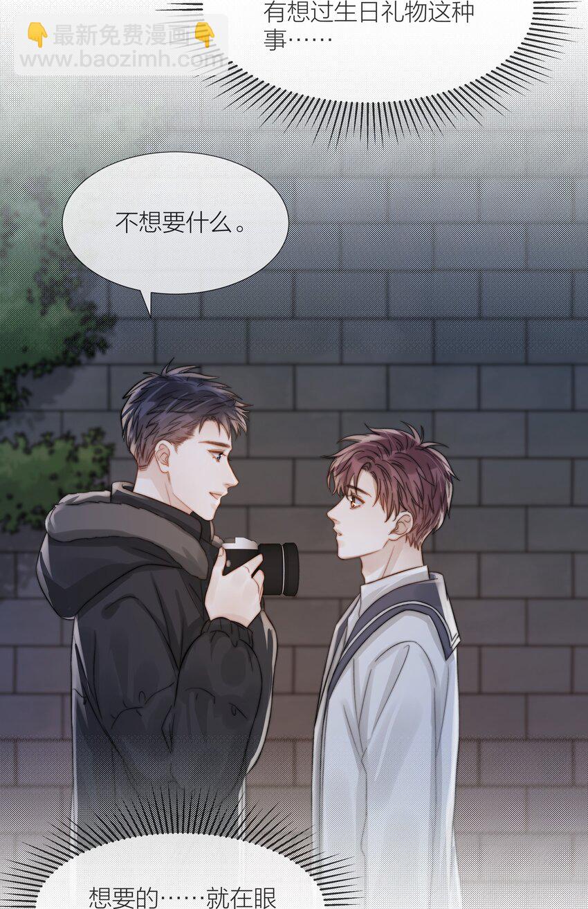061 十八岁的礼物-第62话