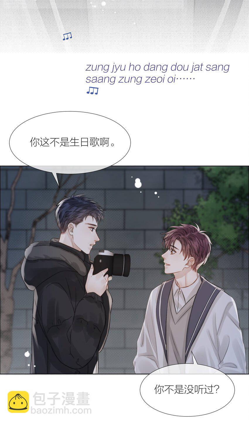 061 十八岁的礼物-第62话