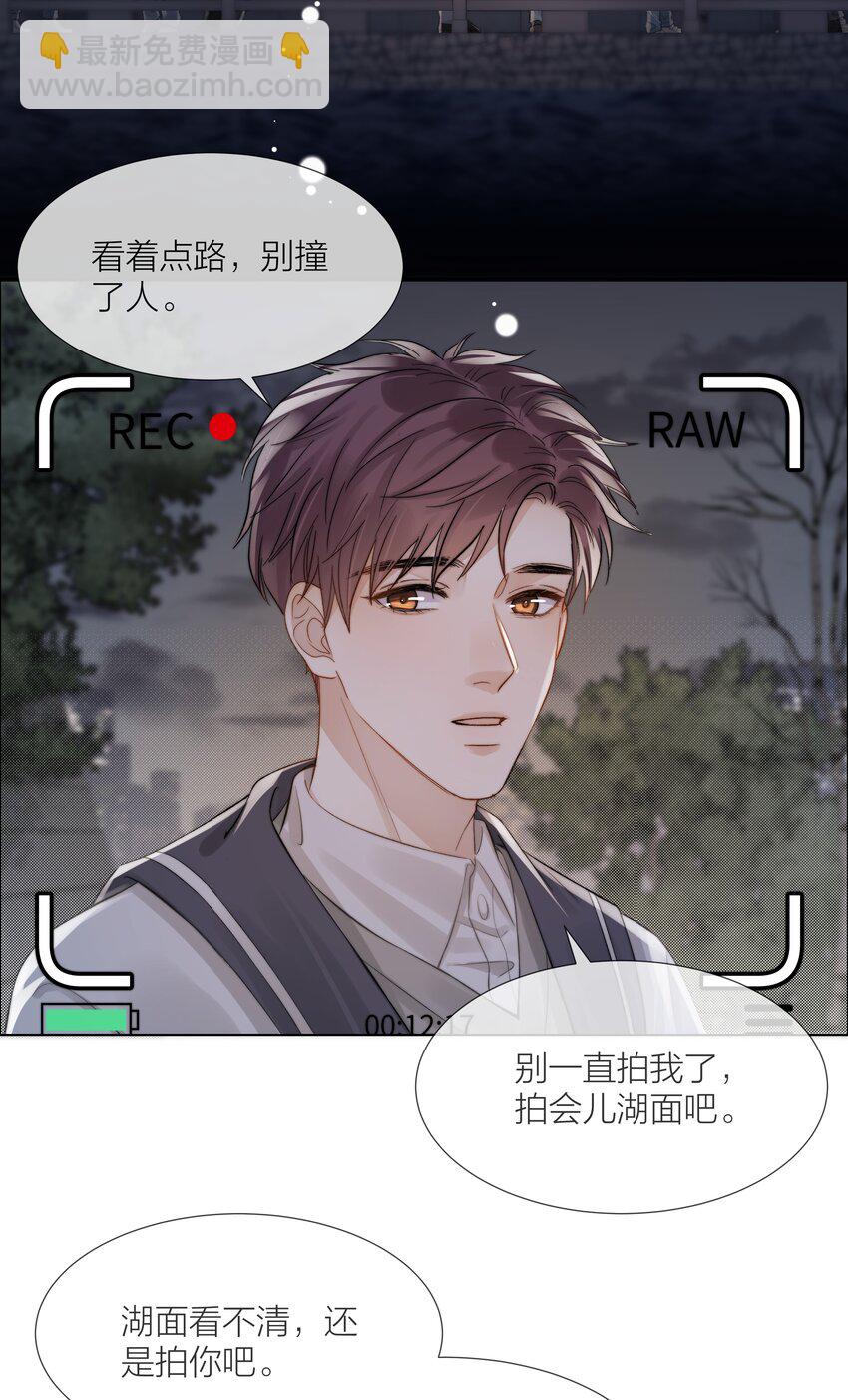 061 十八岁的礼物-第62话