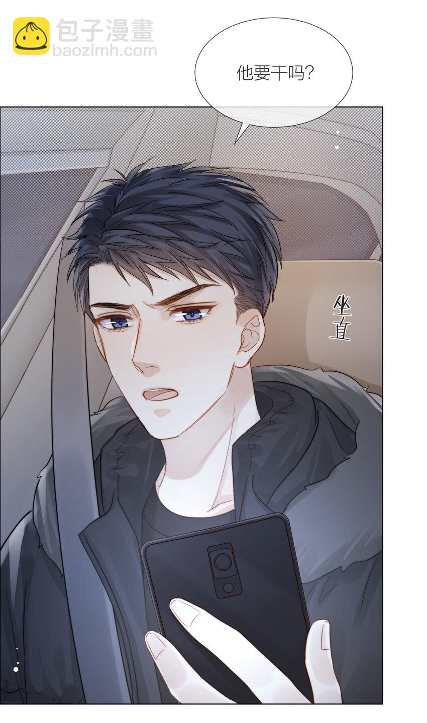 063 未知的恐惧-第64话
