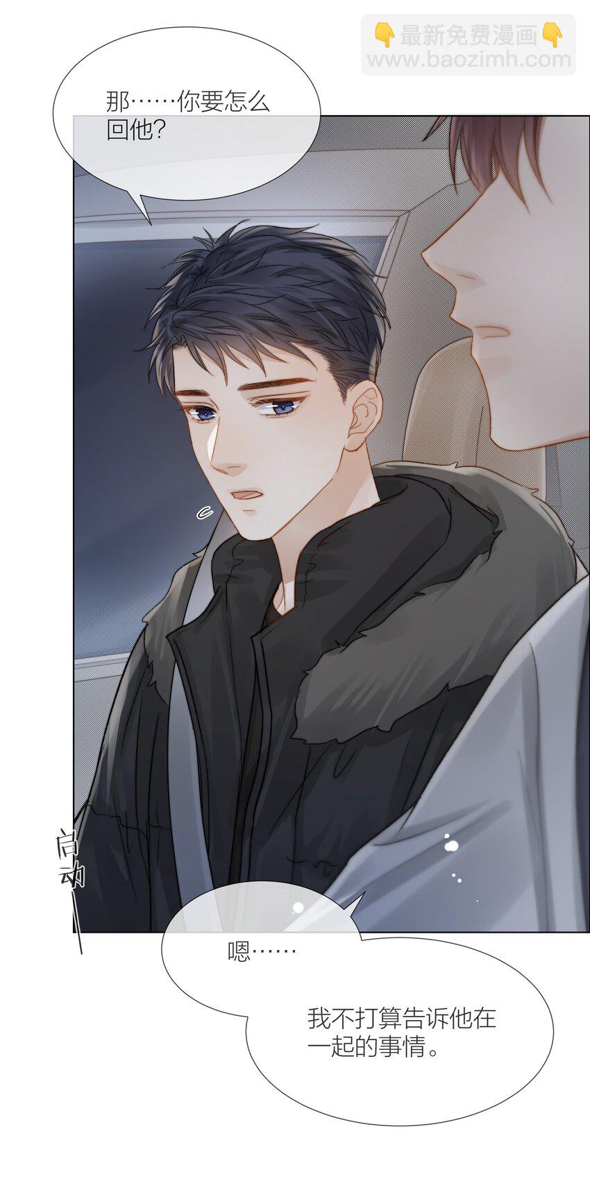 063 未知的恐惧-第64话