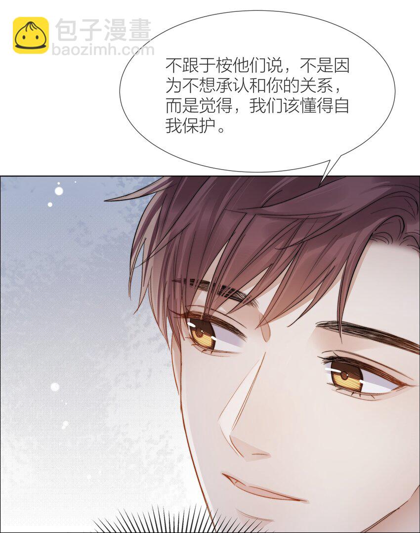 063 未知的恐惧-第64话