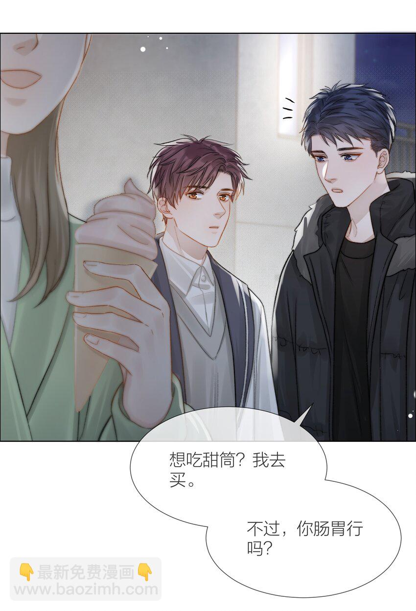 063 未知的恐惧-第64话