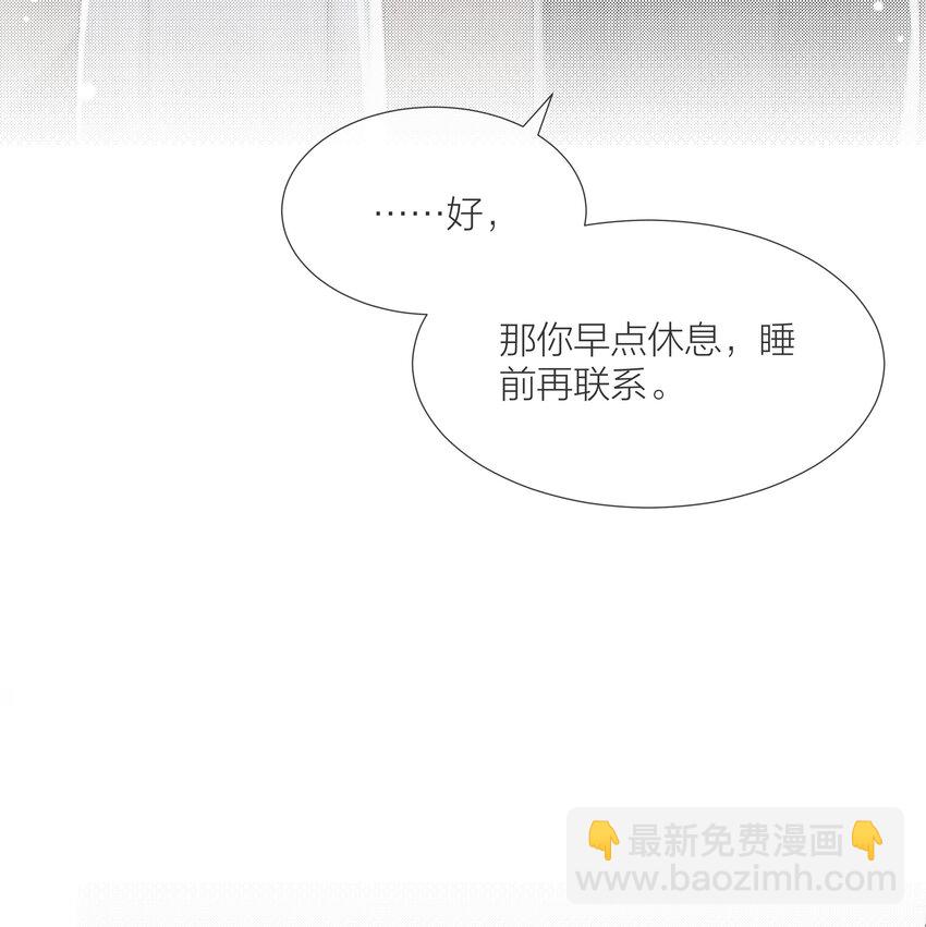 063 未知的恐惧-第64话