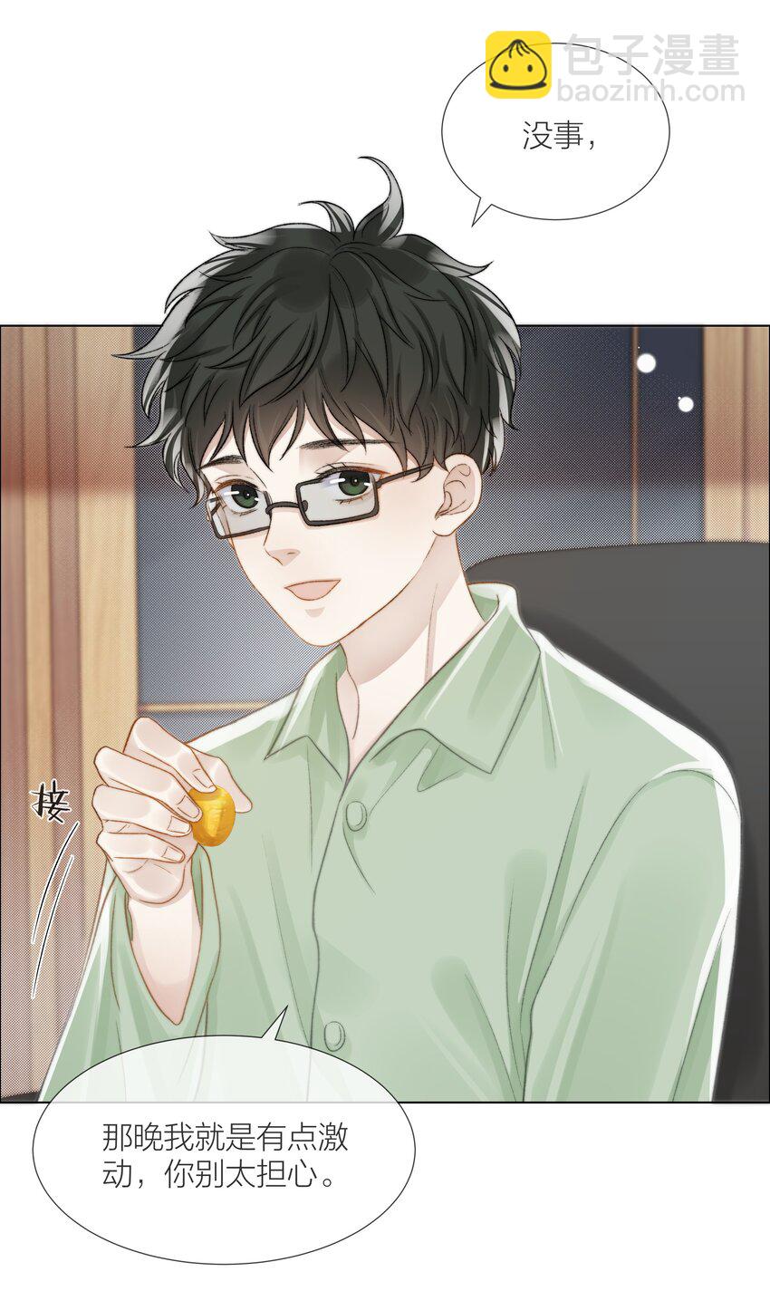 063 未知的恐惧-第64话