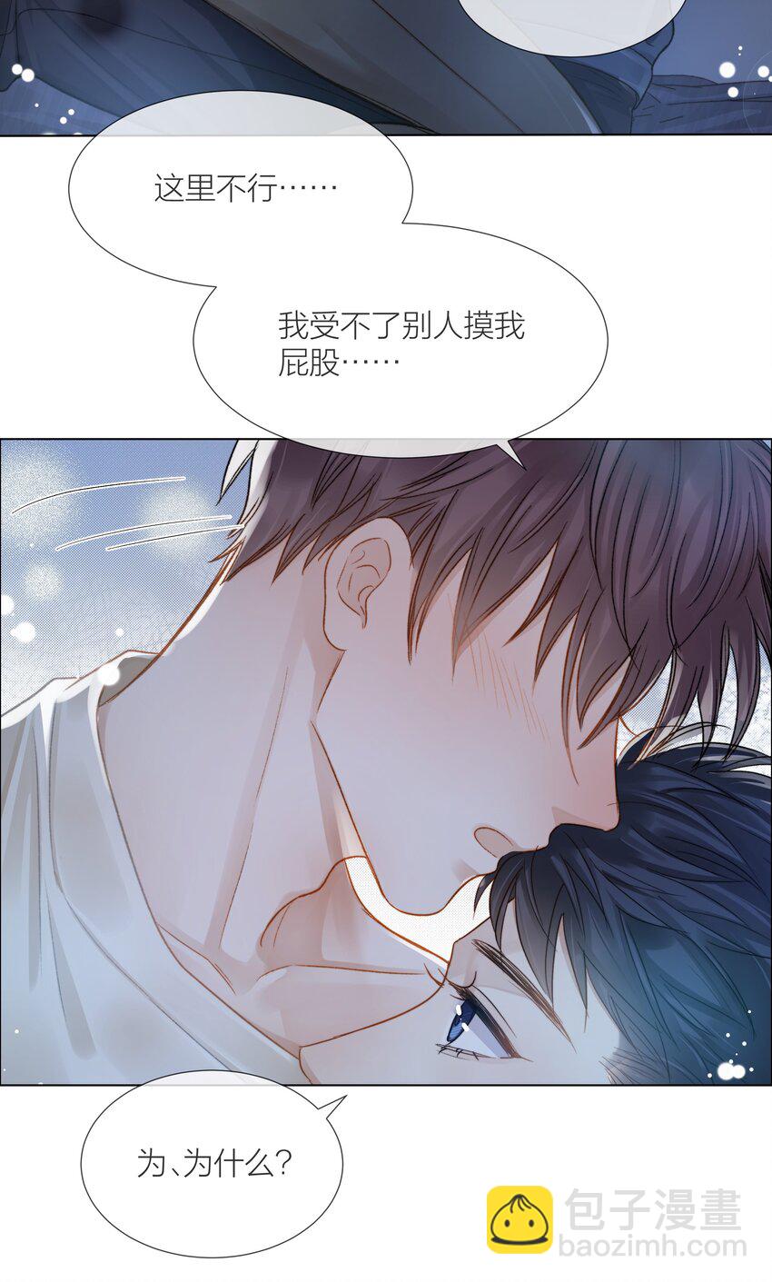 065 我可以自己摸-第66话