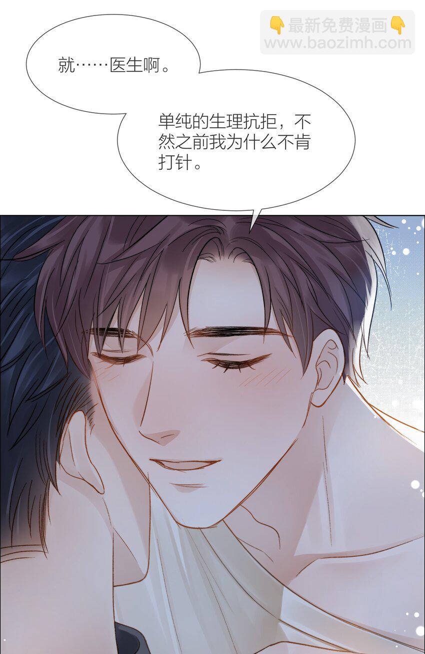 065 我可以自己摸-第66话