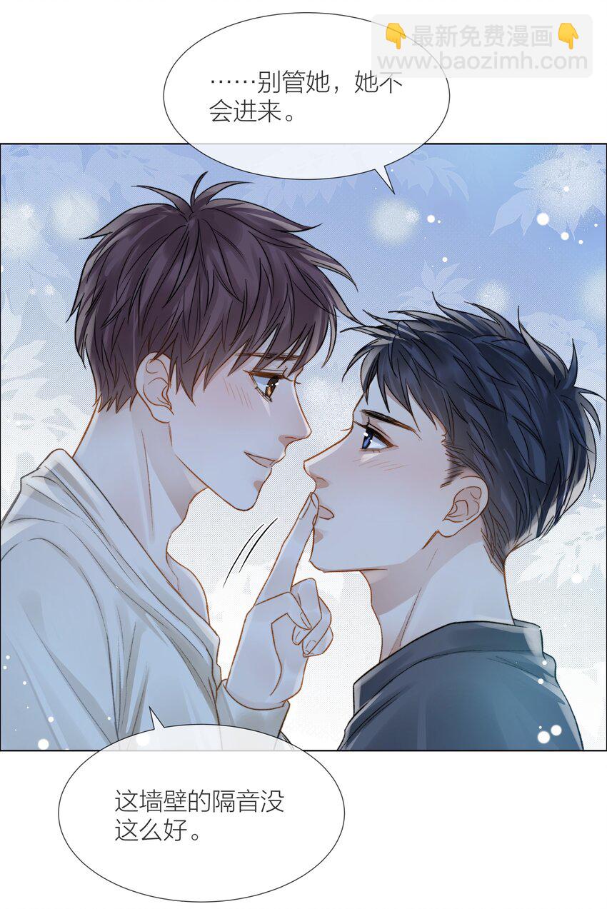 065 我可以自己摸-第66话