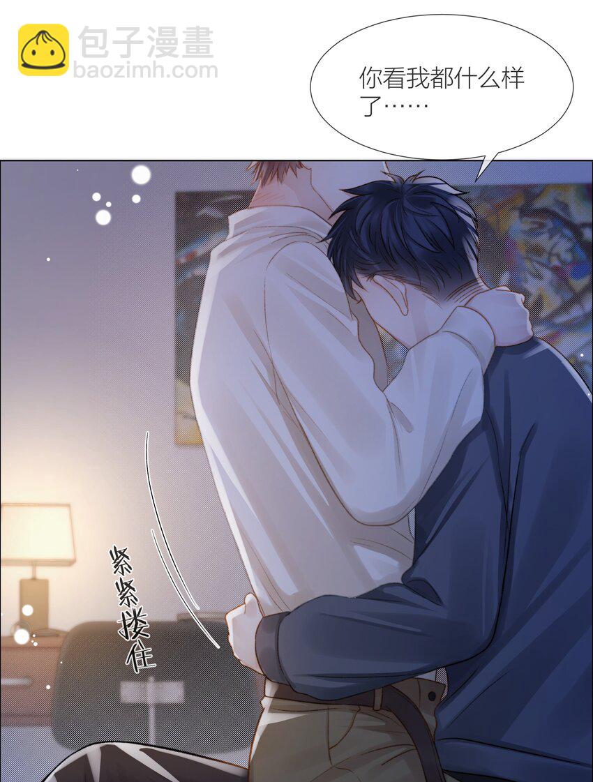 065 我可以自己摸-第66话