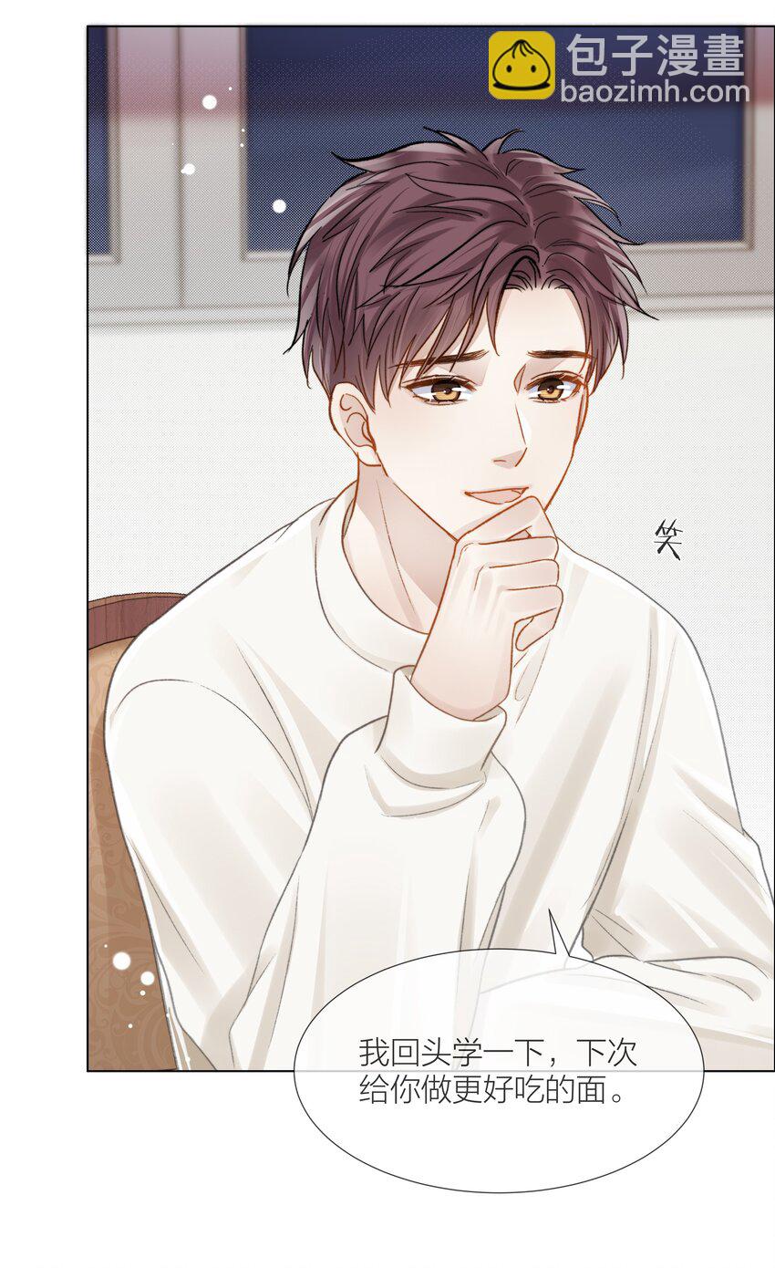 065 我可以自己摸-第66话
