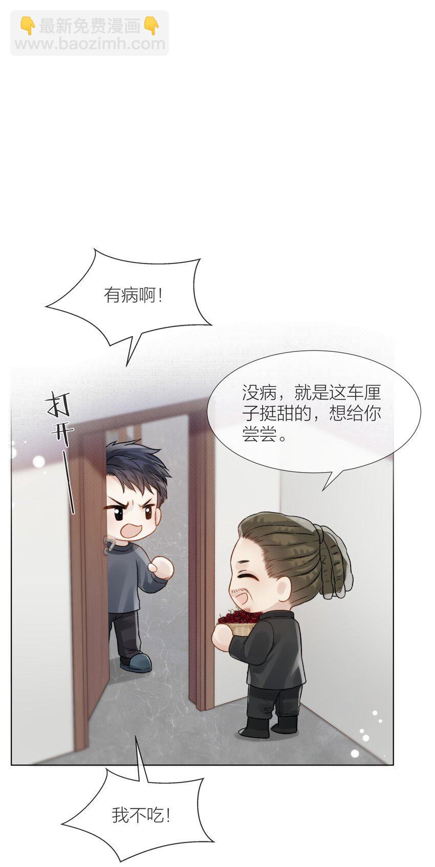 065 我可以自己摸-第66话