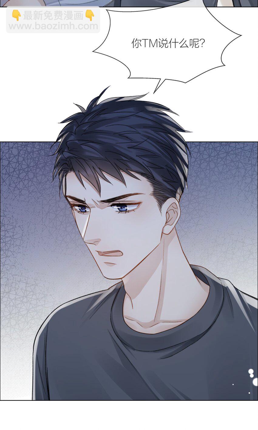 065 我可以自己摸-第66话