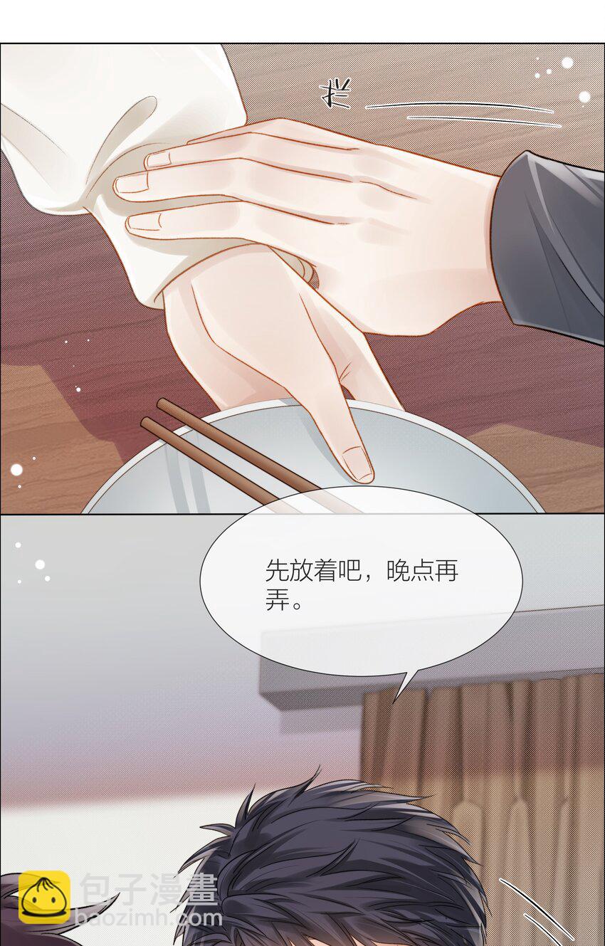065 我可以自己摸-第66话