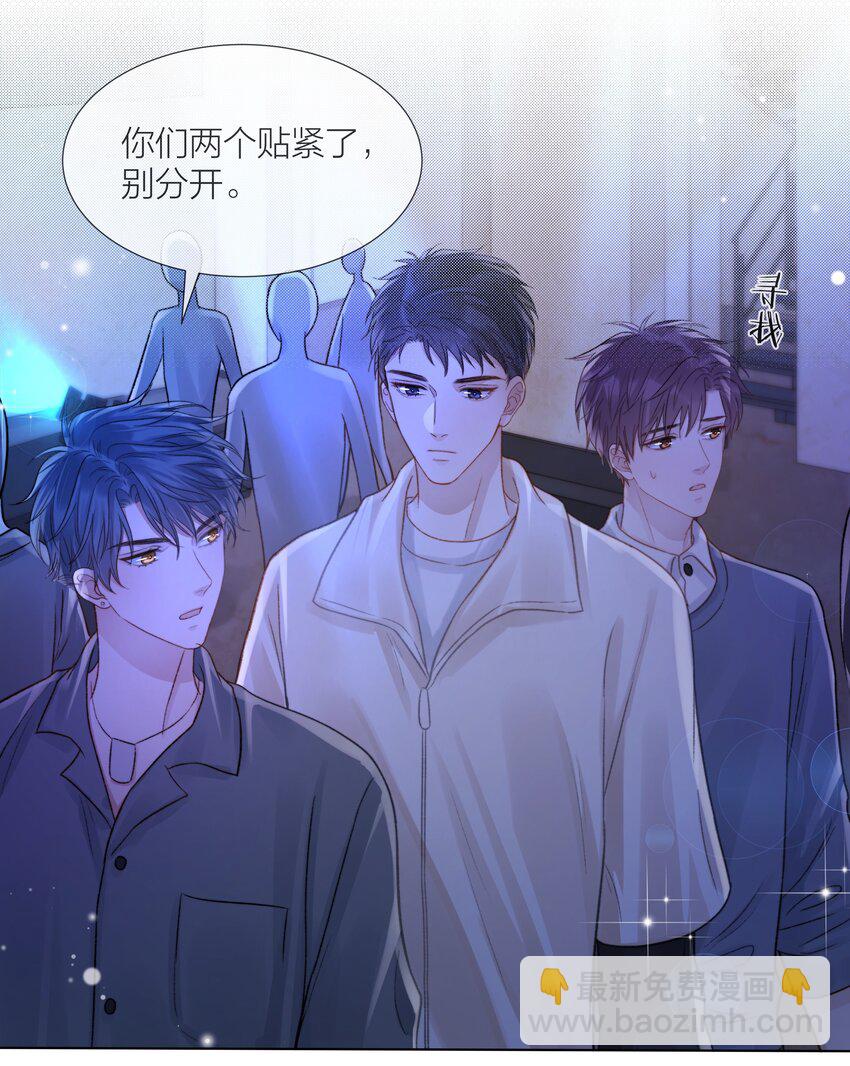 067 成絮的第一次(1/2)-第68话