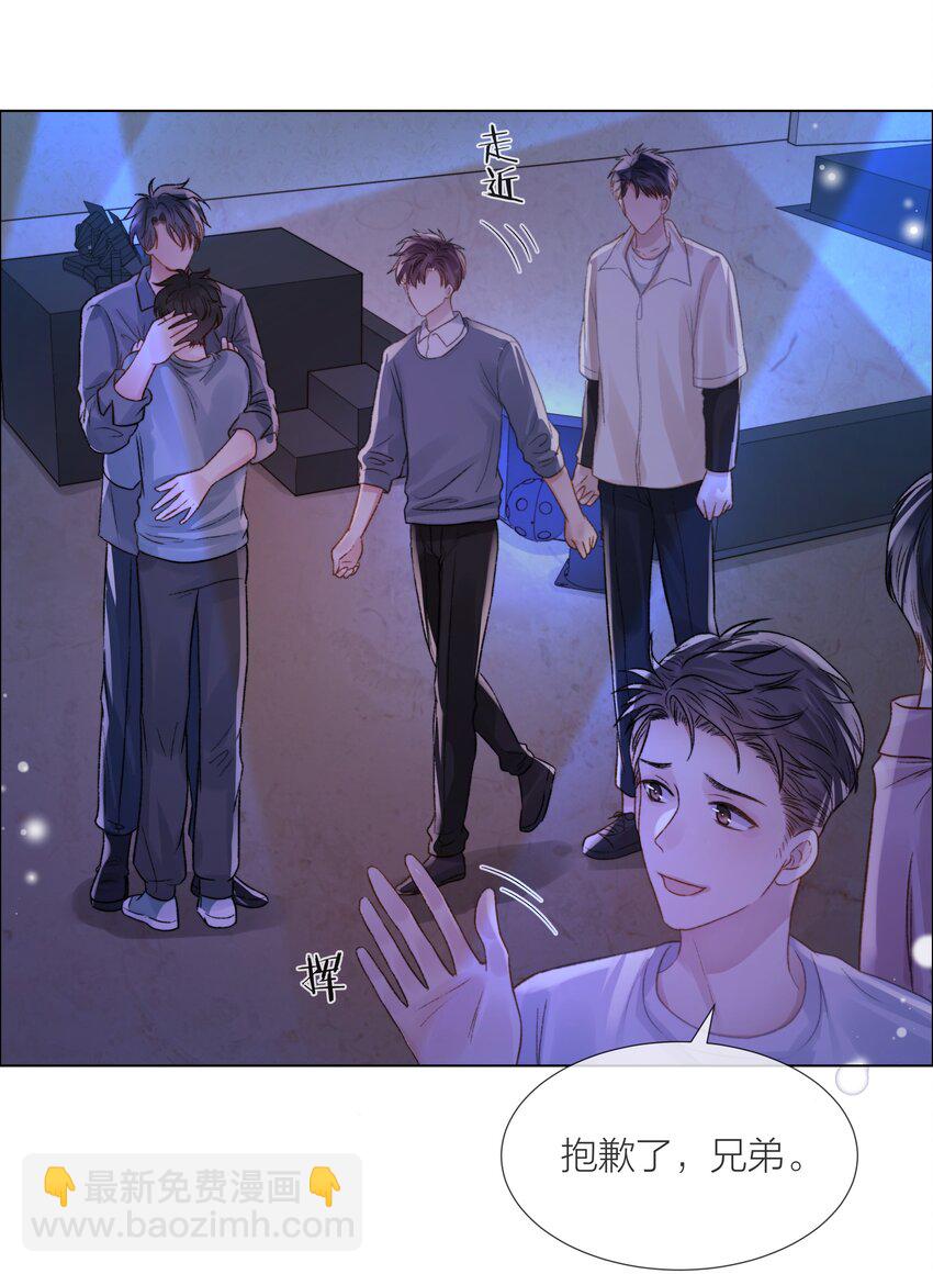 067 成絮的第一次(1/2)-第68话