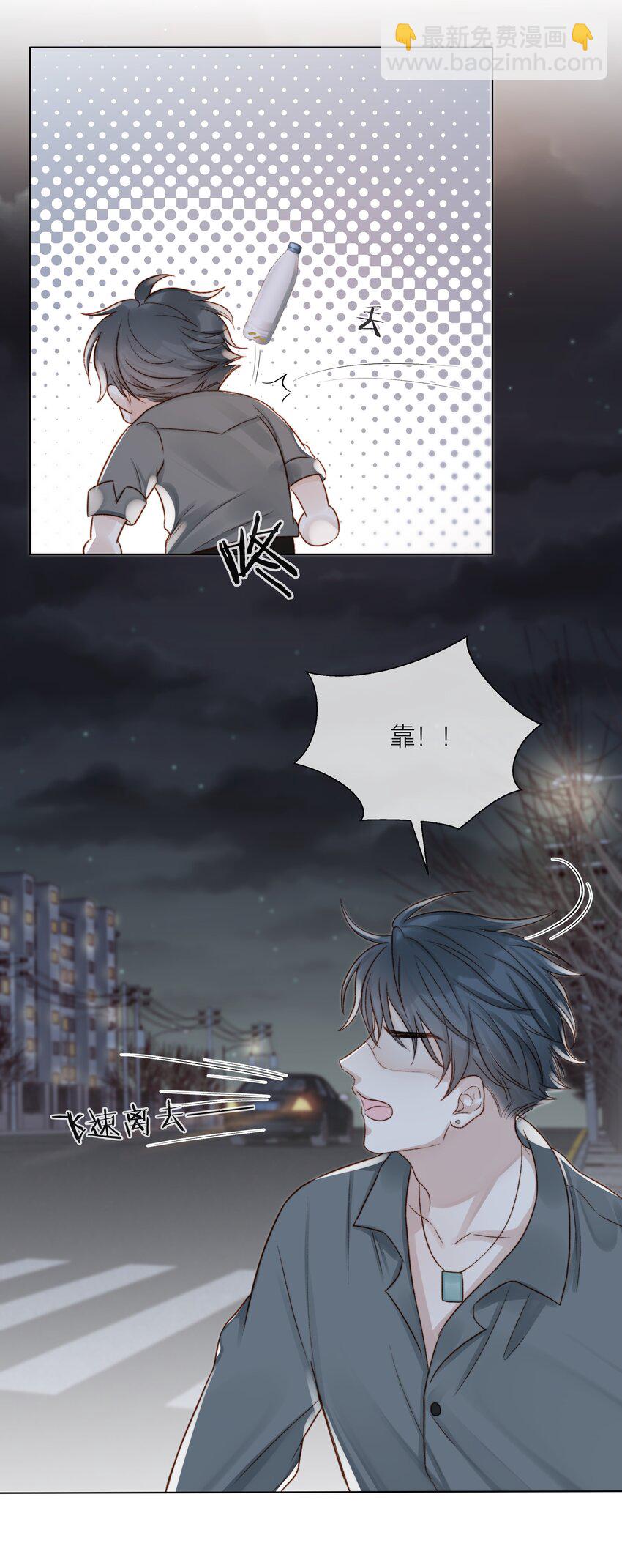 069 为了放下-第70话