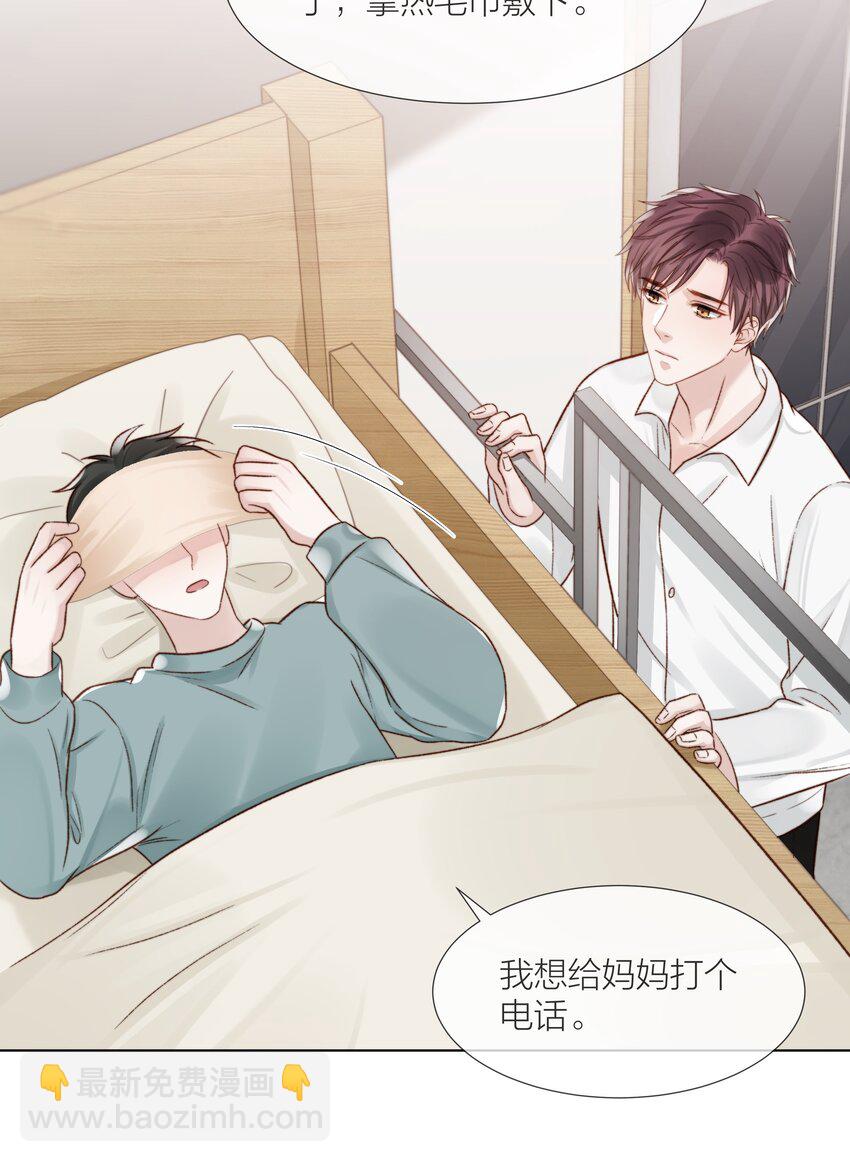 069 为了放下-第70话