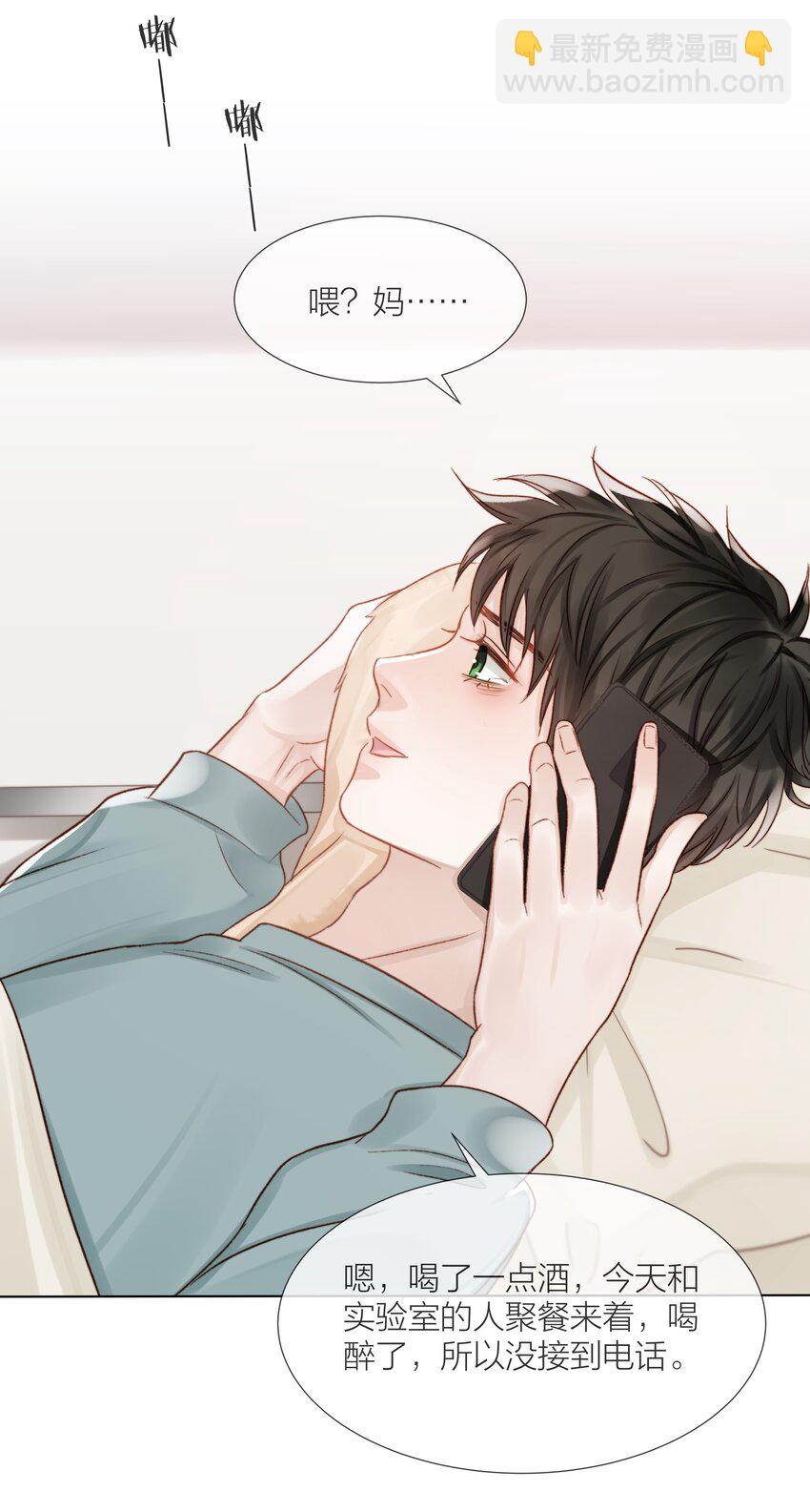 069 为了放下-第70话