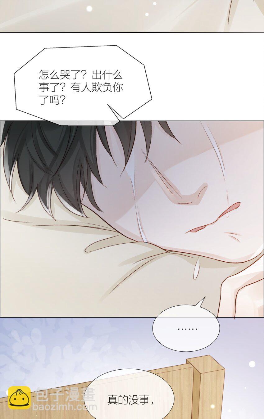 069 为了放下-第70话