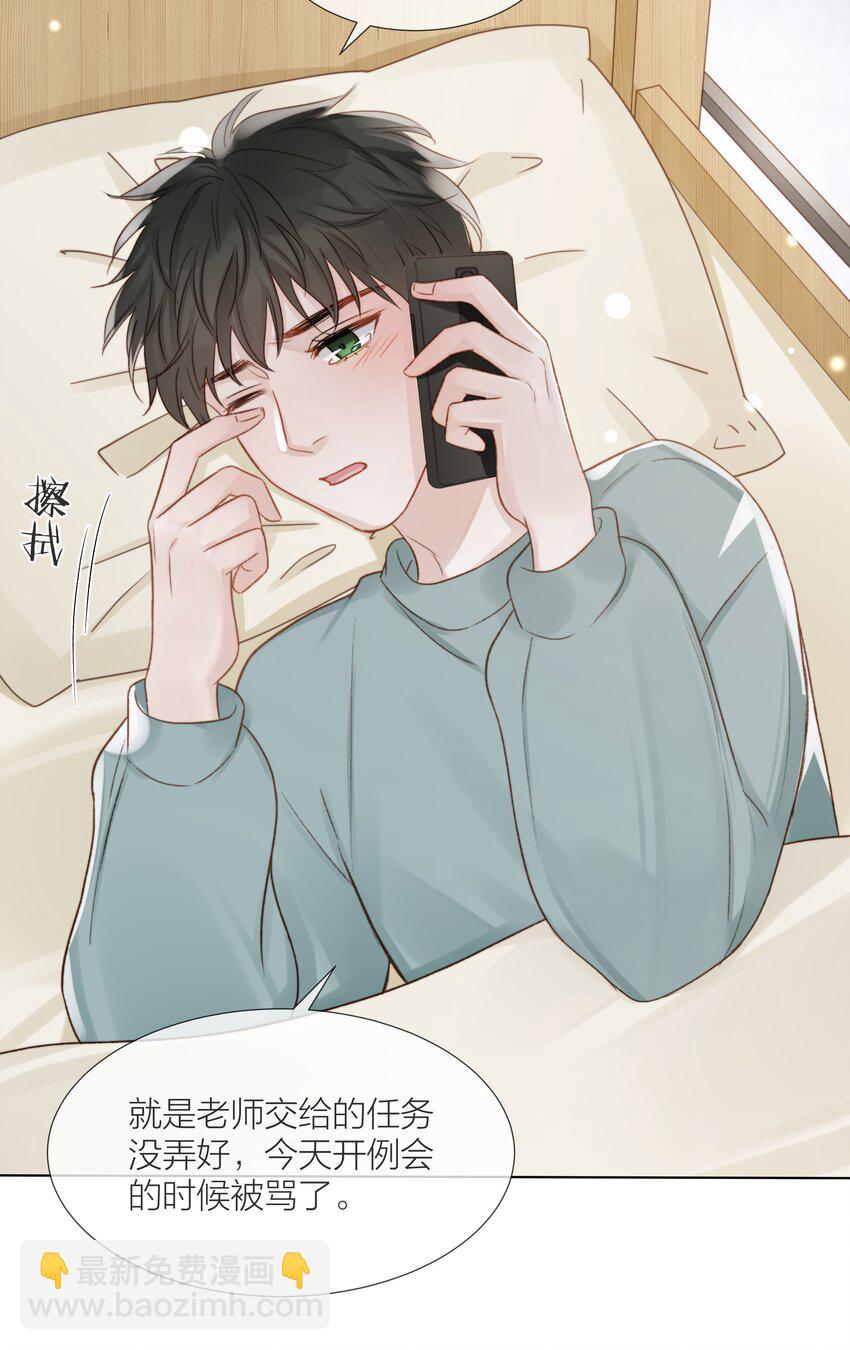 069 为了放下-第70话