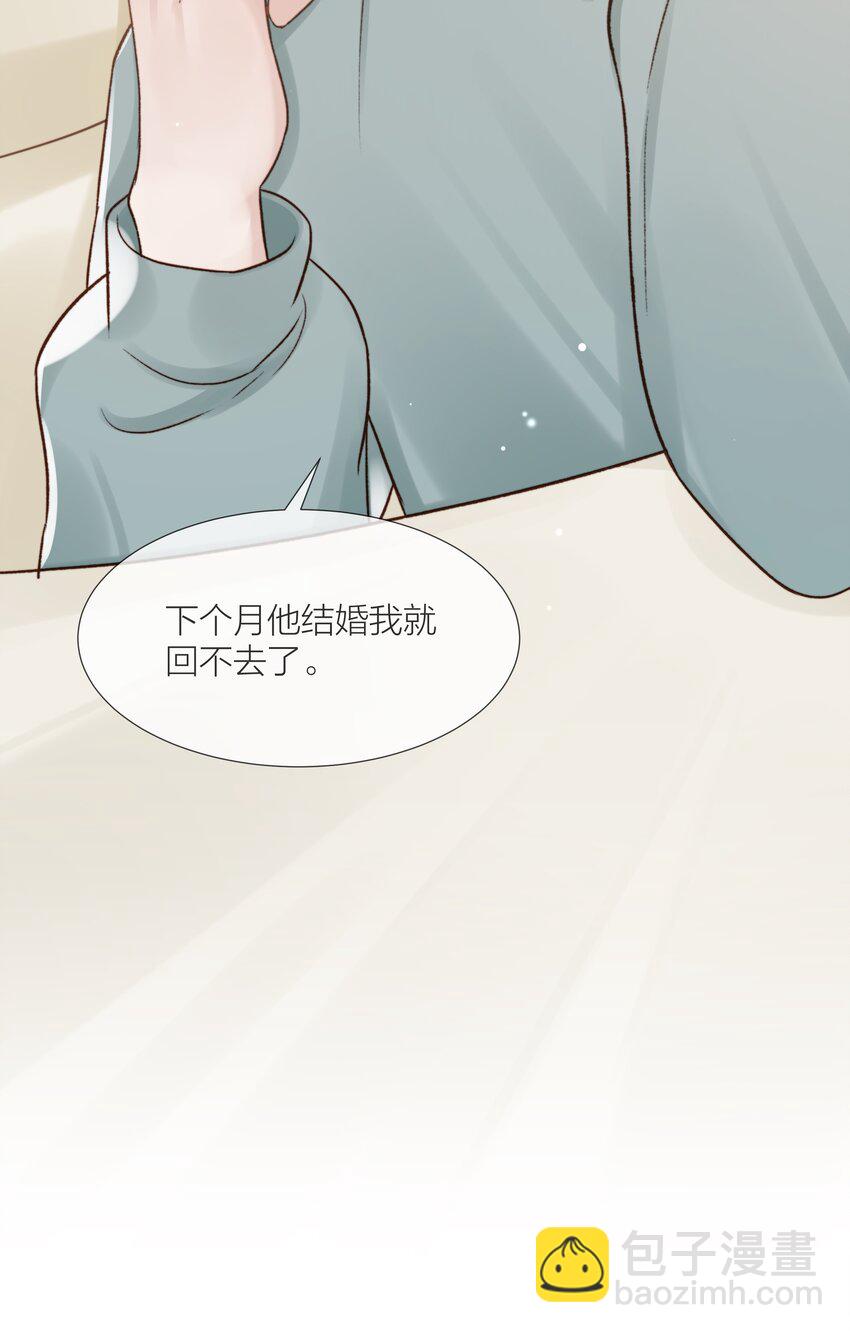 069 为了放下-第70话