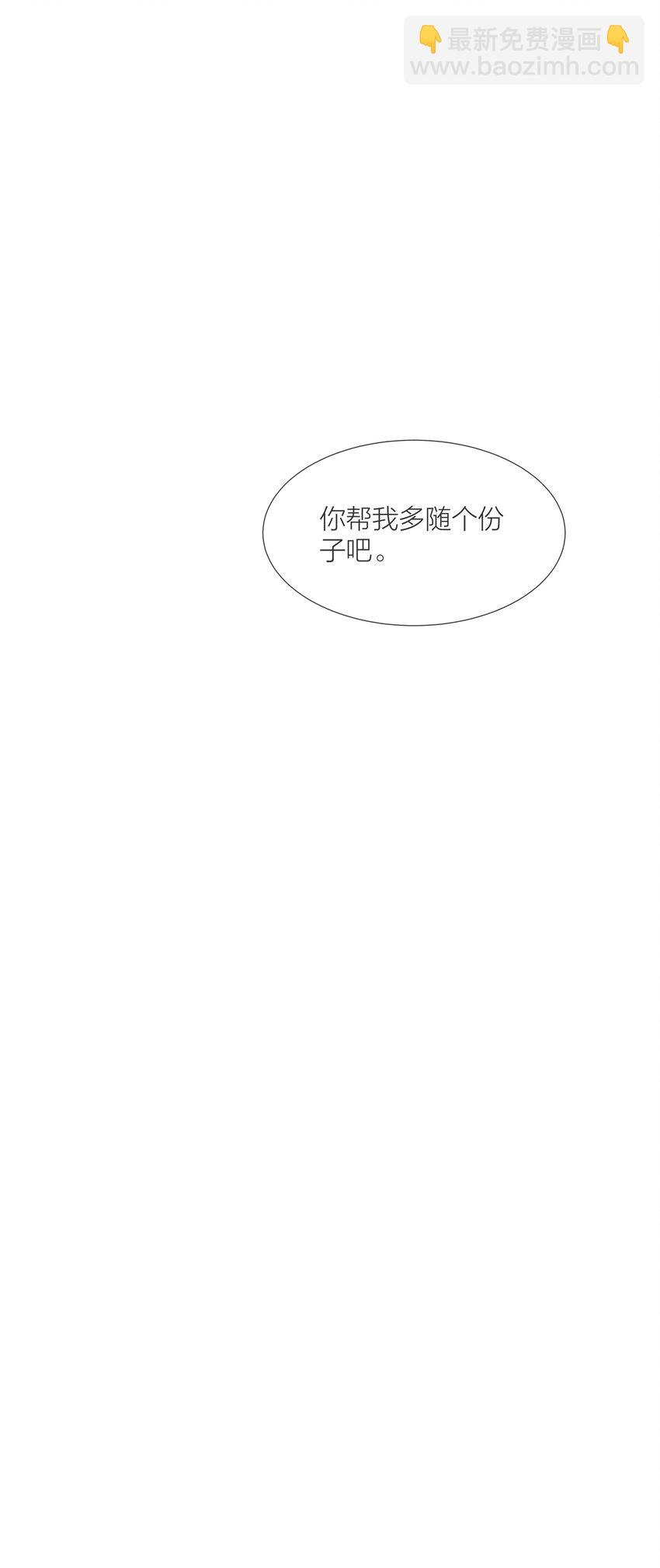069 为了放下-第70话