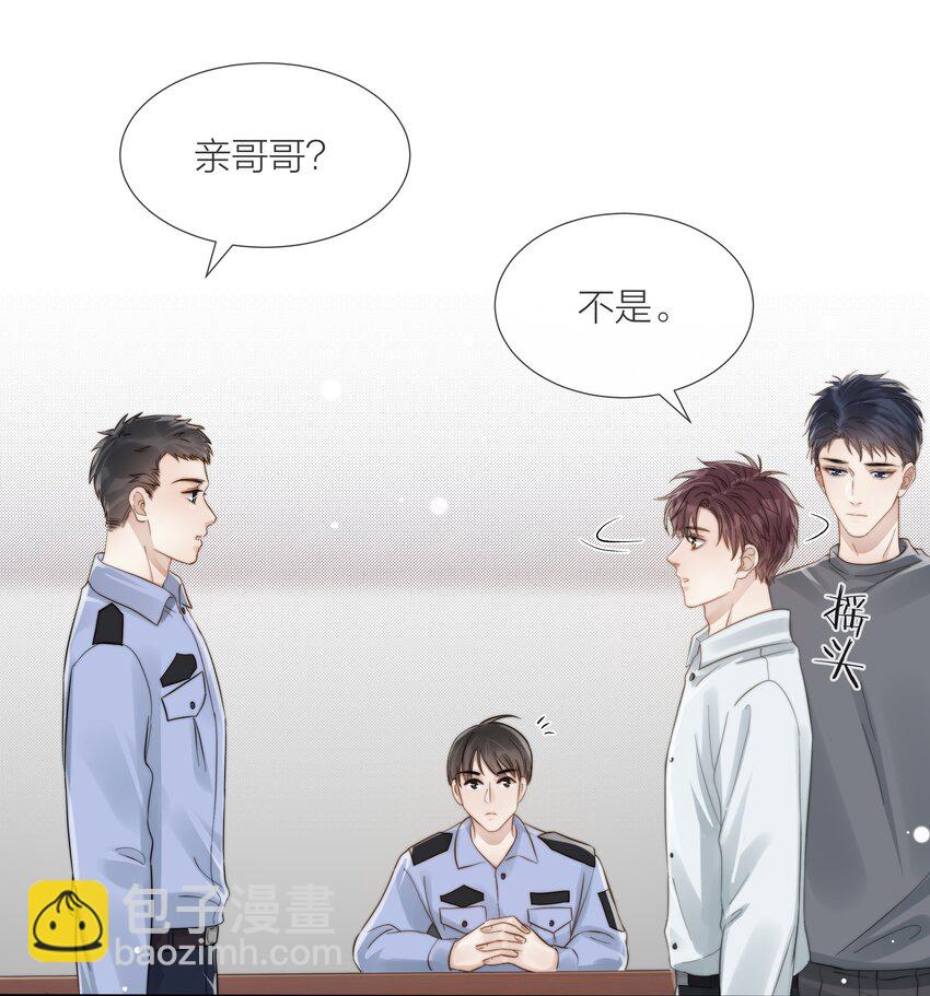 071 圈套-第72话