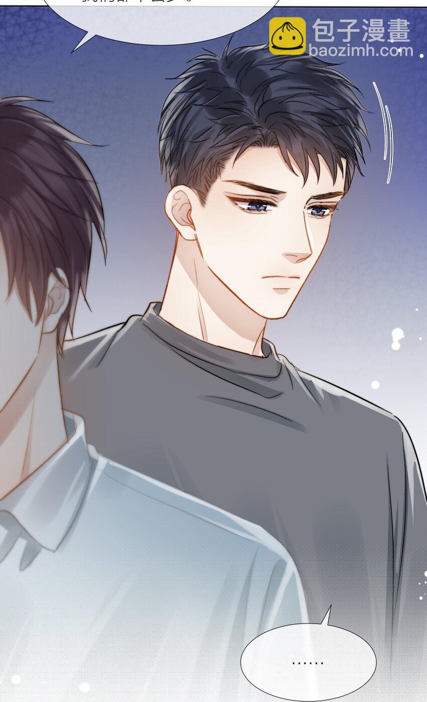 071 圈套-第72话