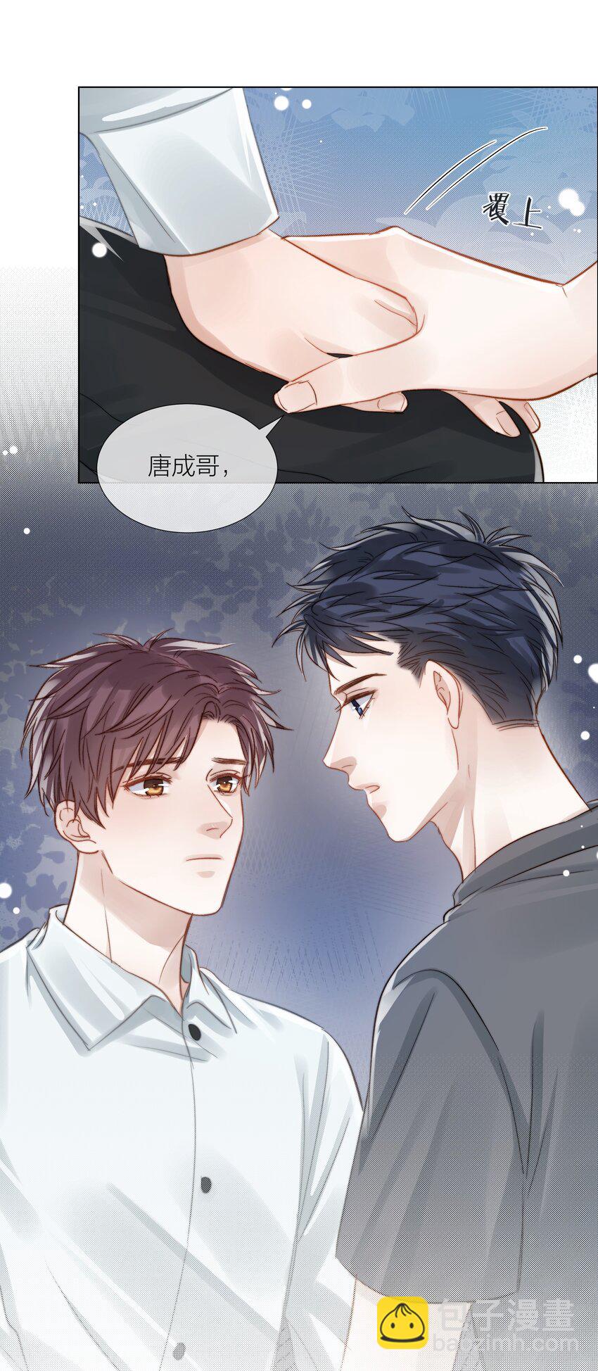 071 圈套-第72话