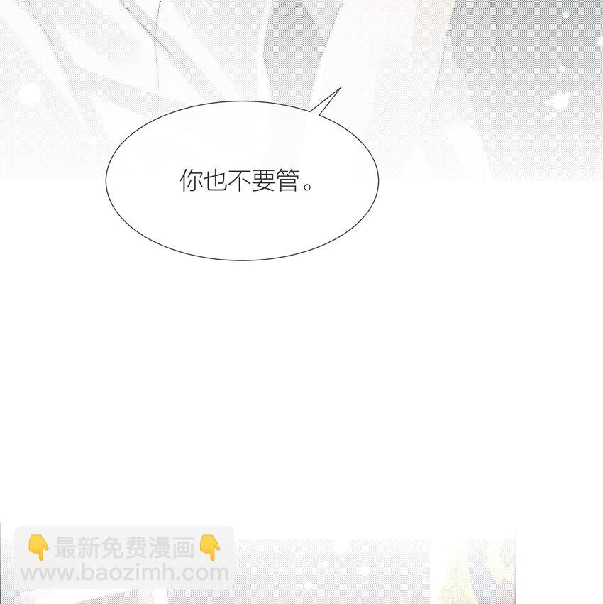 071 圈套-第72话