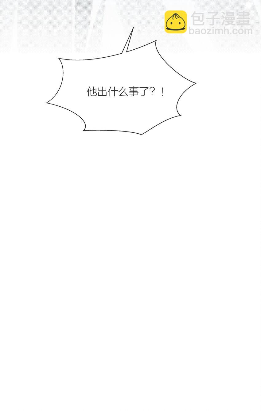 071 圈套-第72话