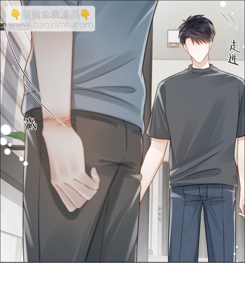 073 你对我更重要-第74话