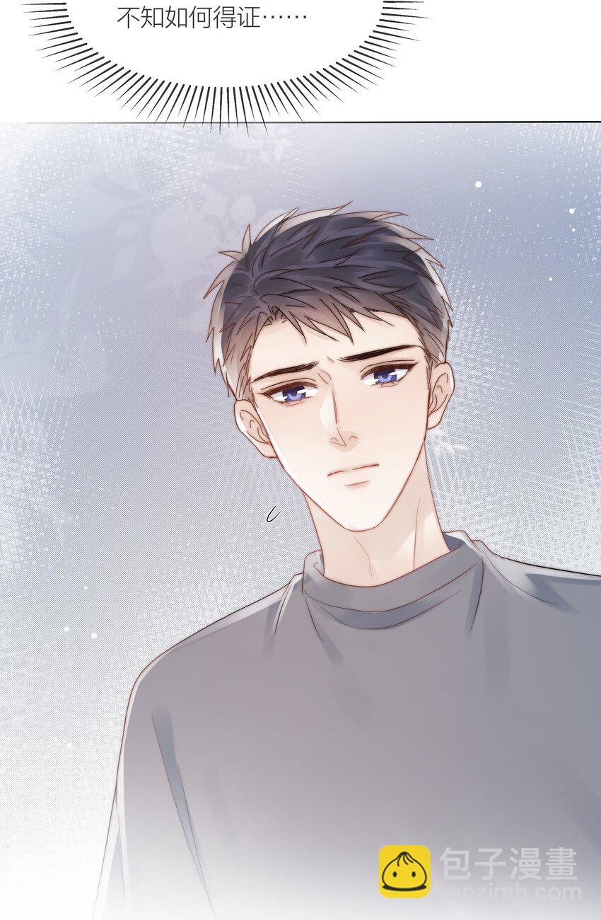 075 我们的软肋(1/2)-第76话