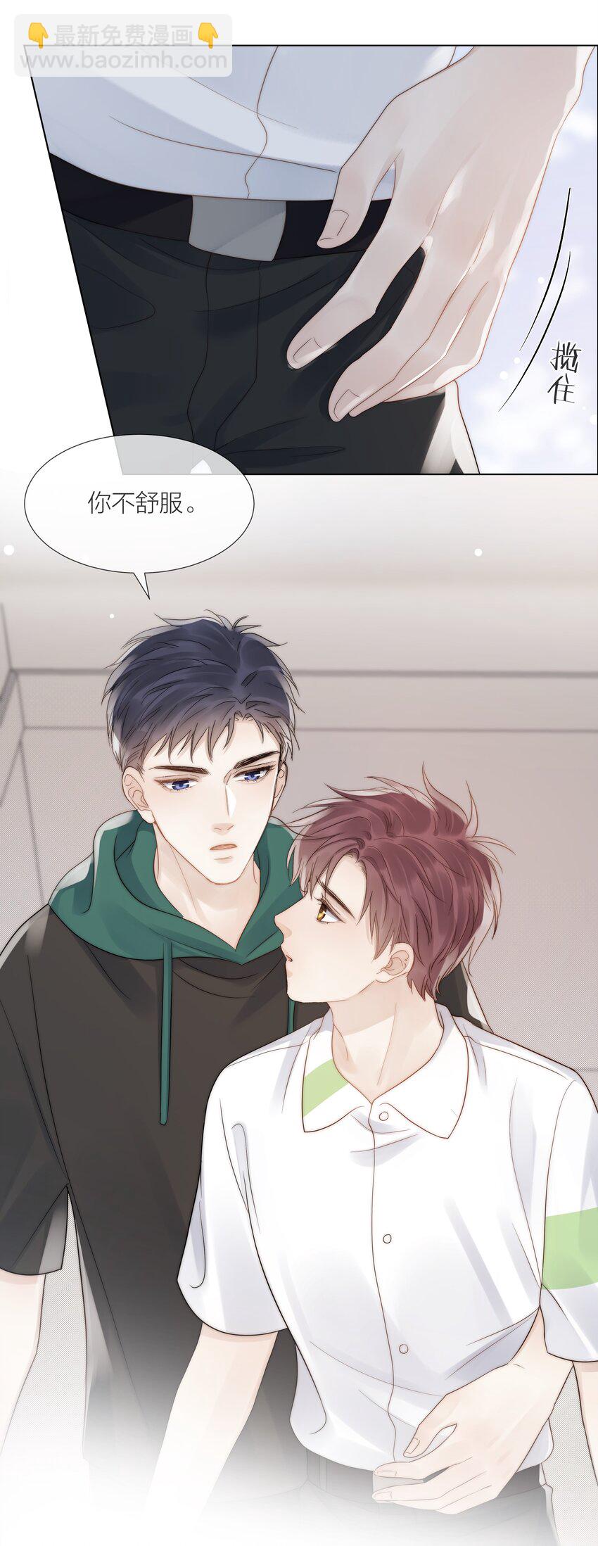 075 我们的软肋(1/2)-第76话