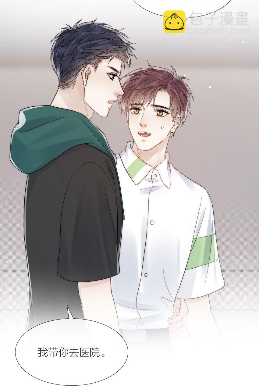 075 我们的软肋(1/2)-第76话
