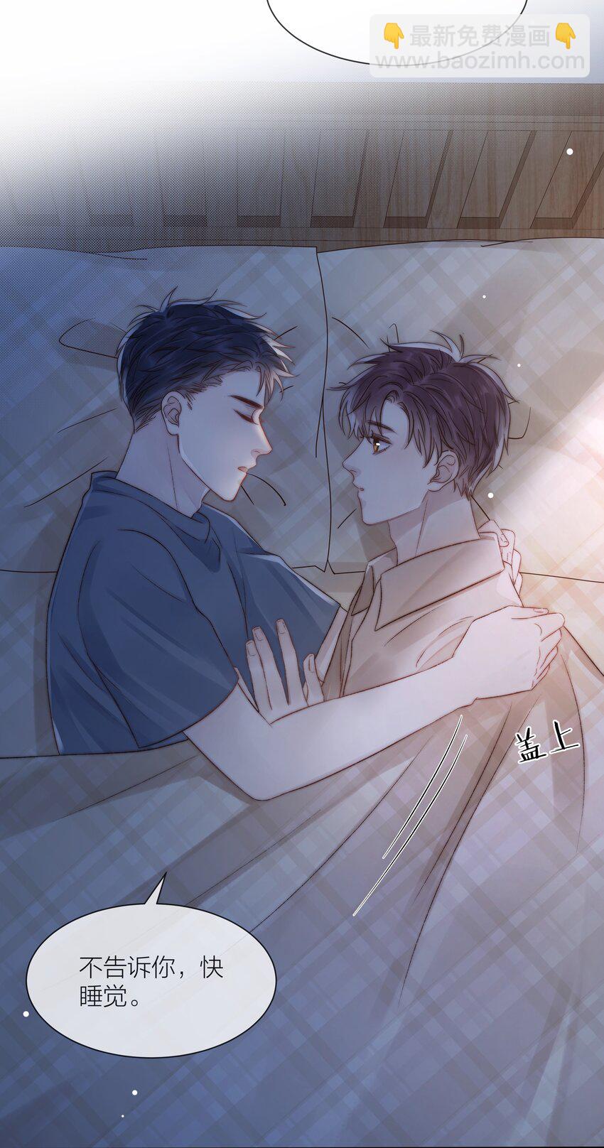 077 为你都值得-第78话